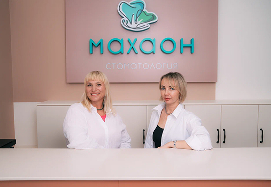 О клинике О клинике